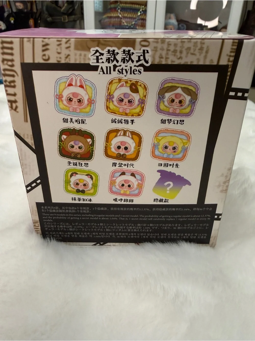Baby Three Plush Jewelry Box - Pink and Purple Cute Animal Case